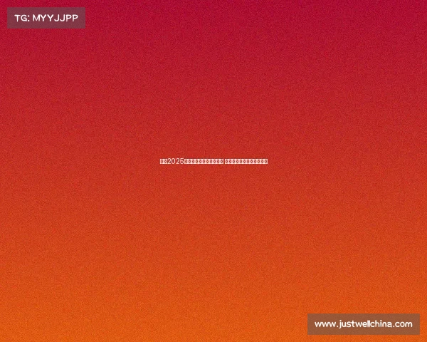 英超2025赛季球员庆祝动作大盘点 展现激情与创意的多样风格