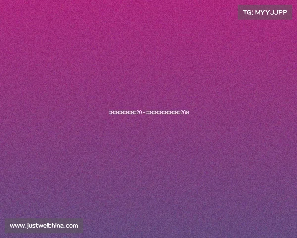 欧洲杯德国男篮三人得分20+大胜立陶宛迎三连胜施罗德砍下26分