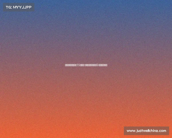 球迷围堵张玉宁签15件球衣 并辱骂张源为外地B 事件引发热议