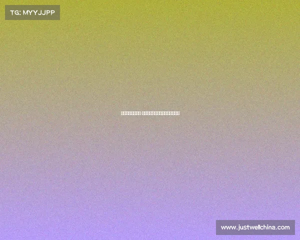 德甲赛季精彩纷呈 球迷热议各大豪门表现与新星崛起