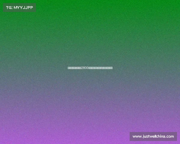 德天空曝吉达国民以2800万欧元截胡马竞签下米约为中心球员