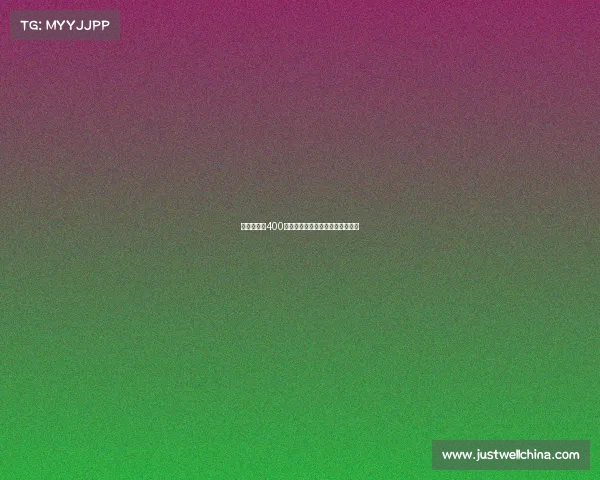 皇家社会以400万欧签下狼队前锋格德斯正式加盟