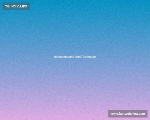 杨瀚森在联合试训中的表现令人惊艳 完全不同于CBA比赛录像中的风貌