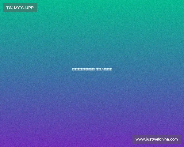 热刺官方宣布引进新援中锋穆阿尼 将身披39号球衣加盟