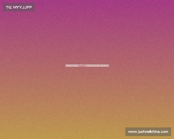 德天空曝吉达国民以2800万欧元截胡马竞签下米约为中心球员