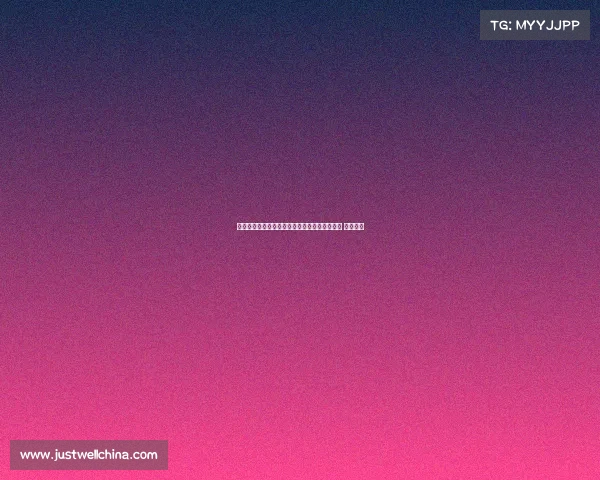 玉昆在队内处罚公告中错误写布尔克名字为中心 引发争议