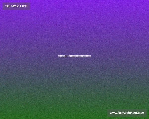 拜仁主场失利1-2后如何调整战术与阵容迎接接下来的挑战