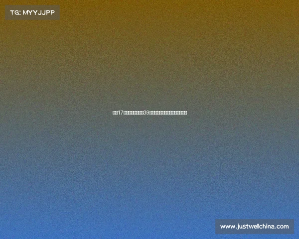 雷恩17岁高中锋梅特选择39号球衣因好友特尔为榜样潜力巨大